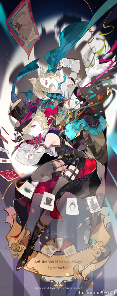 リネ・リネット